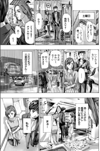 Page 35 of Oba-san de Ii...kamo - preview thumbnail