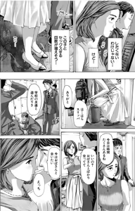 Page 36 of Oba-san de Ii...kamo - preview thumbnail