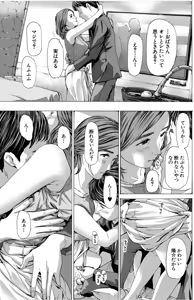 Page 37 of Oba-san de Ii...kamo - preview thumbnail