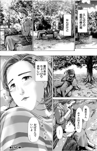 Page 46 of Oba-san de Ii...kamo - preview thumbnail