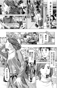 Page 5 of Oba-san de Ii...kamo - preview thumbnail