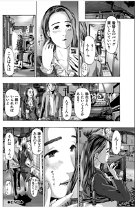 Page 70 of Oba-san de Ii...kamo - preview thumbnail