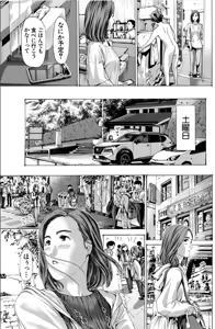 Page 7 of Oba-san de Ii...kamo - preview thumbnail