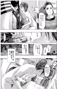 Page 78 of Oba-san de Ii...kamo - preview thumbnail
