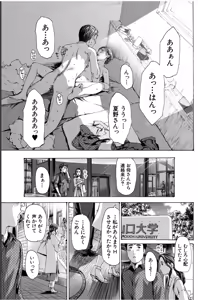 Page 85 of Oba-san de Ii...kamo - preview thumbnail