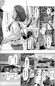 Page 9 of Oba-san de Ii...kamo - preview thumbnail