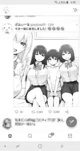 Page 12 of Sky-Freedom (スカイ) - JK Rich Thots - preview thumbnail