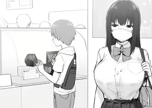 Page 13 of Sky-Freedom (スカイ) - JK Rich Thots - preview thumbnail