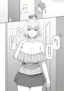 Page 131 of Sky-Freedom (スカイ) - JK Rich Thots - preview thumbnail