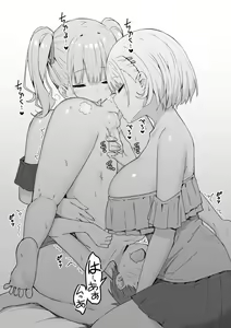 Page 143 of Sky-Freedom (スカイ) - JK Rich Thots - preview thumbnail