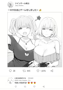 Page 147 of Sky-Freedom (スカイ) - JK Rich Thots - preview thumbnail