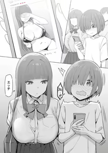 Page 169 of Sky-Freedom (スカイ) - JK Rich Thots - preview thumbnail