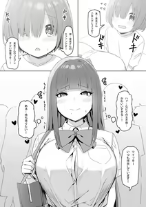 Page 171 of Sky-Freedom (スカイ) - JK Rich Thots - preview thumbnail