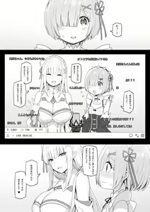 Page 190 of Sky-Freedom (スカイ) - JK Rich Thots - preview thumbnail