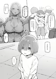 Page 194 of Sky-Freedom (スカイ) - JK Rich Thots - preview thumbnail