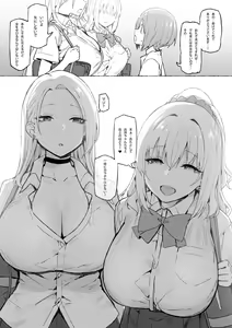 Page 196 of Sky-Freedom (スカイ) - JK Rich Thots - preview thumbnail
