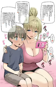 Page 230 of Sky-Freedom (スカイ) - JK Rich Thots - preview thumbnail