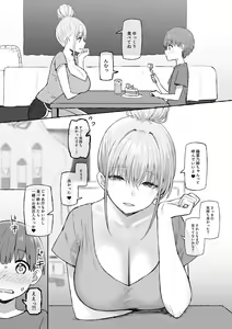 Page 245 of Sky-Freedom (スカイ) - JK Rich Thots - preview thumbnail