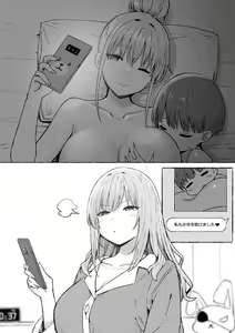 Page 260 of Sky-Freedom (スカイ) - JK Rich Thots - preview thumbnail
