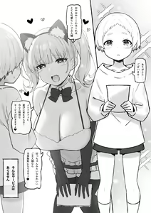 Page 269 of Sky-Freedom (スカイ) - JK Rich Thots - preview thumbnail