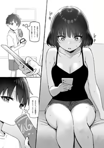 Page 300 of Sky-Freedom (スカイ) - JK Rich Thots - preview thumbnail