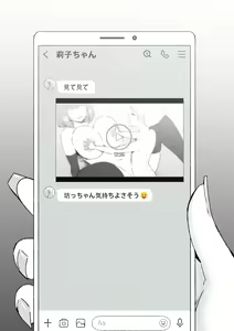 Page 302 of Sky-Freedom (スカイ) - JK Rich Thots - preview thumbnail