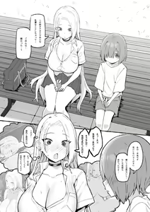 Page 317 of Sky-Freedom (スカイ) - JK Rich Thots - preview thumbnail