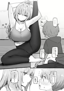 Page 359 of Sky-Freedom (スカイ) - JK Rich Thots - preview thumbnail