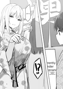 Page 37 of Sky-Freedom (スカイ) - JK Rich Thots - preview thumbnail