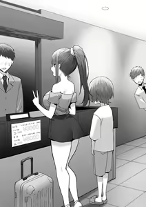 Page 396 of Sky-Freedom (スカイ) - JK Rich Thots - preview thumbnail
