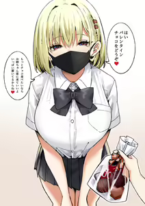 Page 443 of Sky-Freedom (スカイ) - JK Rich Thots - preview thumbnail