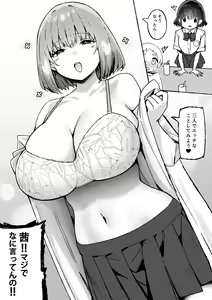 Page 495 of Sky-Freedom (スカイ) - JK Rich Thots - preview thumbnail