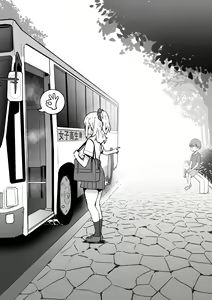 Page 511 of Sky-Freedom (スカイ) - JK Rich Thots - preview thumbnail