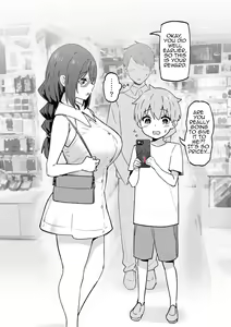 Page 579 of Sky-Freedom (スカイ) - JK Rich Thots - preview thumbnail