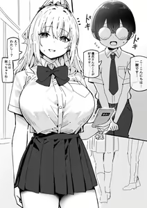 Page 580 of Sky-Freedom (スカイ) - JK Rich Thots - preview thumbnail