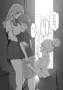 Page 58 of Sky-Freedom (スカイ) - JK Rich Thots - preview thumbnail