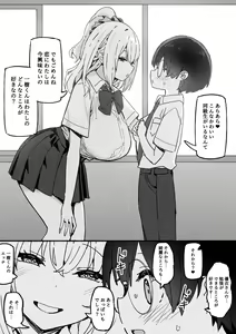 Page 582 of Sky-Freedom (スカイ) - JK Rich Thots - preview thumbnail