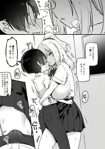 Page 588 of Sky-Freedom (スカイ) - JK Rich Thots - preview thumbnail