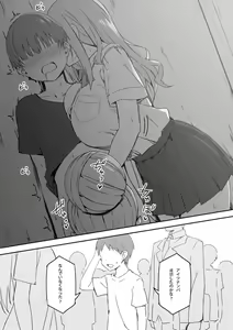 Page 60 of Sky-Freedom (スカイ) - JK Rich Thots - preview thumbnail