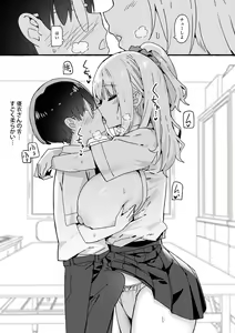 Page 602 of Sky-Freedom (スカイ) - JK Rich Thots - preview thumbnail