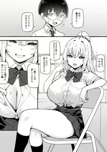 Page 628 of Sky-Freedom (スカイ) - JK Rich Thots - preview thumbnail