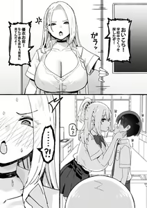 Page 630 of Sky-Freedom (スカイ) - JK Rich Thots - preview thumbnail