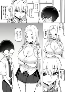 Page 633 of Sky-Freedom (スカイ) - JK Rich Thots - preview thumbnail
