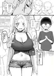 Page 638 of Sky-Freedom (スカイ) - JK Rich Thots - preview thumbnail