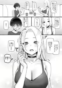 Page 643 of Sky-Freedom (スカイ) - JK Rich Thots - preview thumbnail