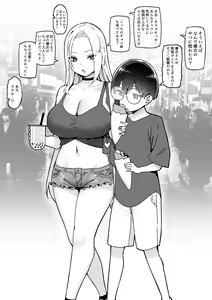 Page 645 of Sky-Freedom (スカイ) - JK Rich Thots - preview thumbnail