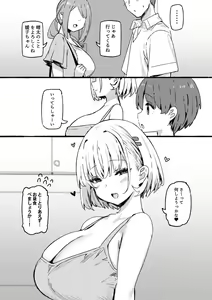 Page 674 of Sky-Freedom (スカイ) - JK Rich Thots - preview thumbnail