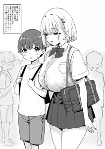 Page 744 of Sky-Freedom (スカイ) - JK Rich Thots - preview thumbnail