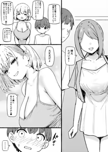 Page 761 of Sky-Freedom (スカイ) - JK Rich Thots - preview thumbnail