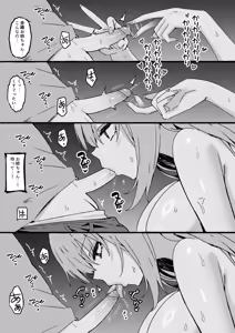 Page 790 of Sky-Freedom (スカイ) - JK Rich Thots - preview thumbnail